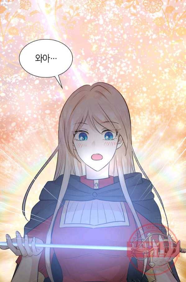 메리지 앤 소드 7화 84
