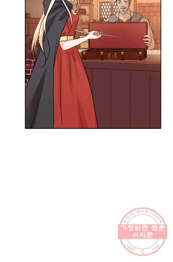 메리지 앤 소드 7화 86