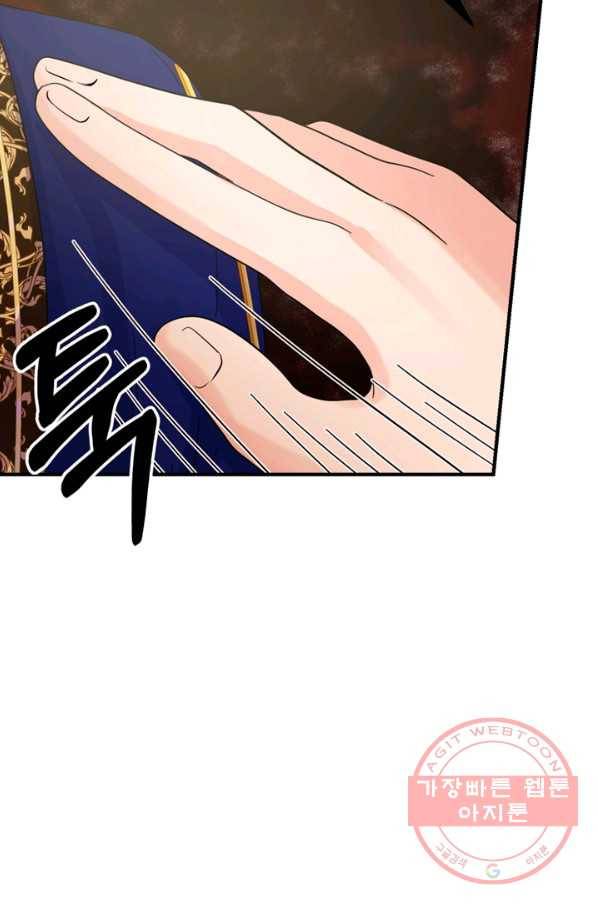 악역인데, 인기가 너무 많다 15화 27