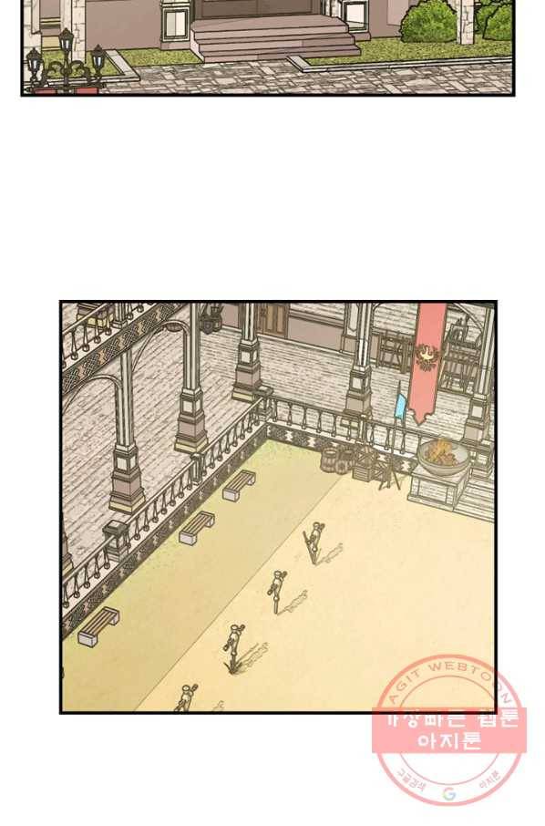 악역인데, 인기가 너무 많다 15화 46