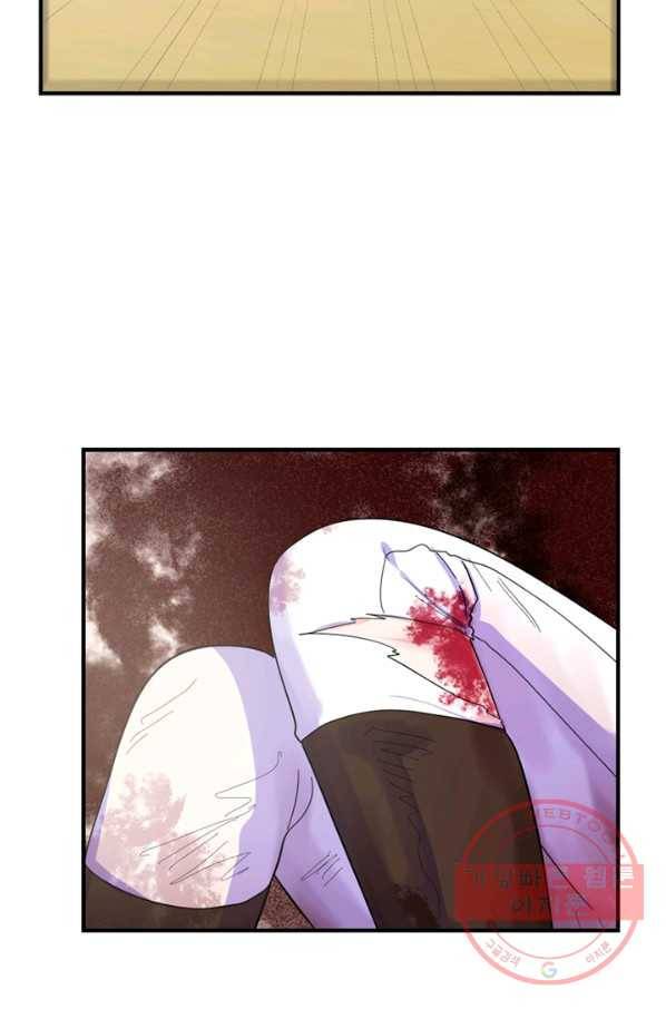 악역인데, 인기가 너무 많다 15화 77