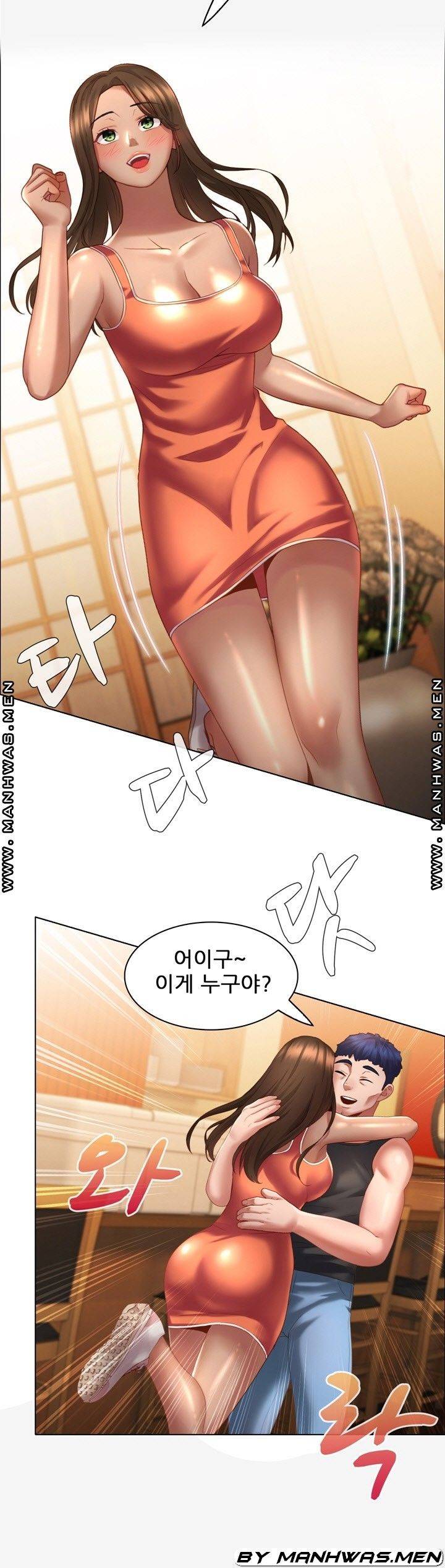 음란탕탕 결혼식 lewd wedding raw Chapter 09 22