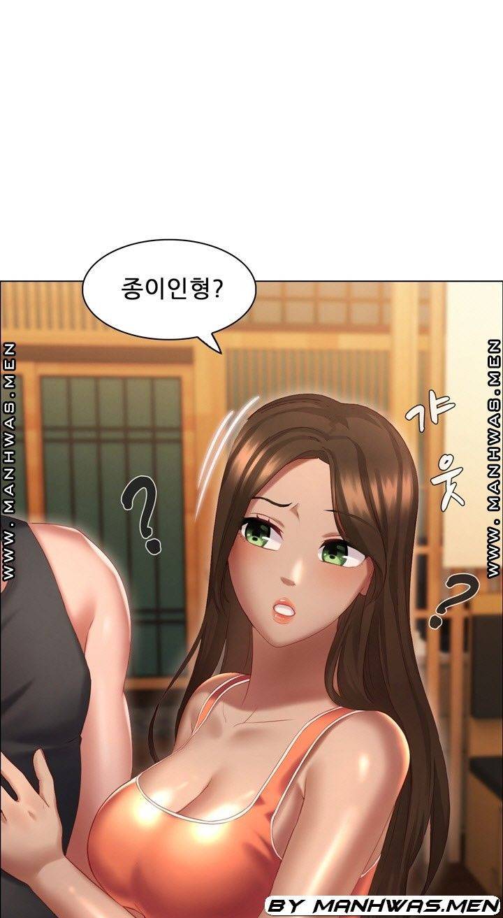 음란탕탕 결혼식 lewd wedding raw Chapter 09 31