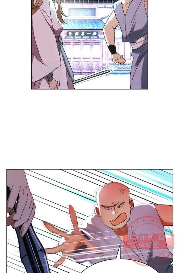 한기담 135화 7