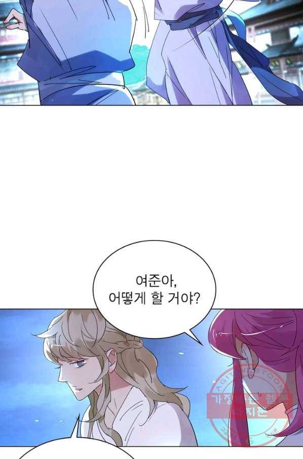 한기담 135화 9