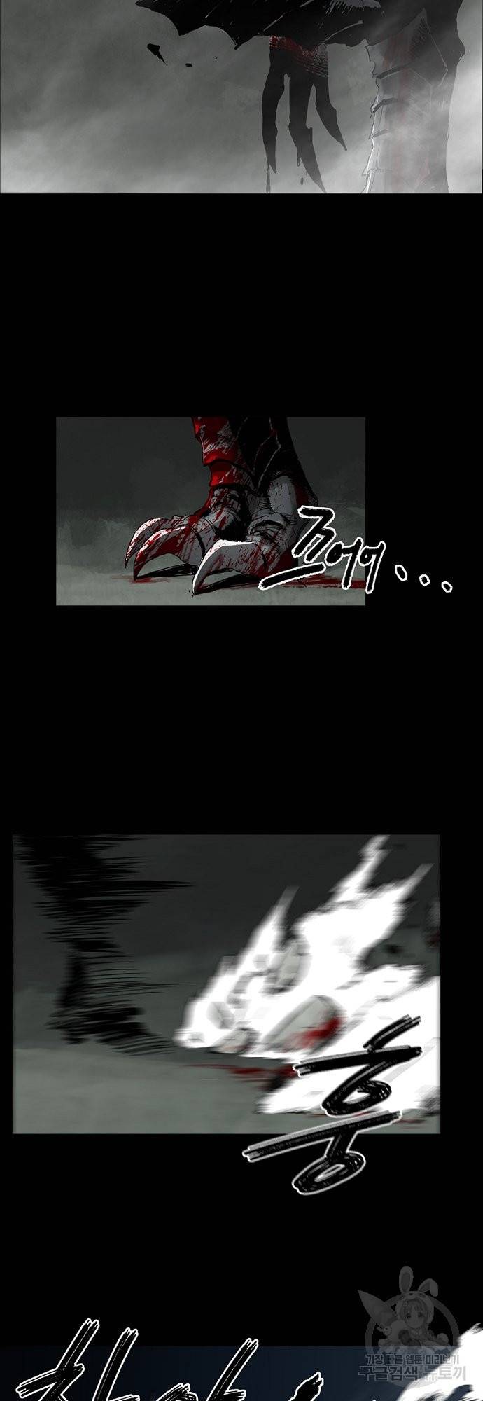 불치병 6화 3