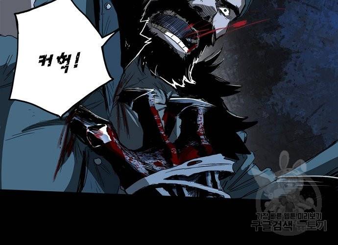불치병 6화 6