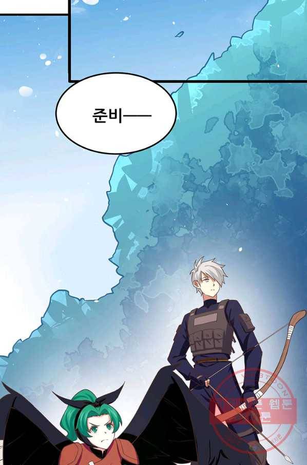 오늘부터 성주 152화 3