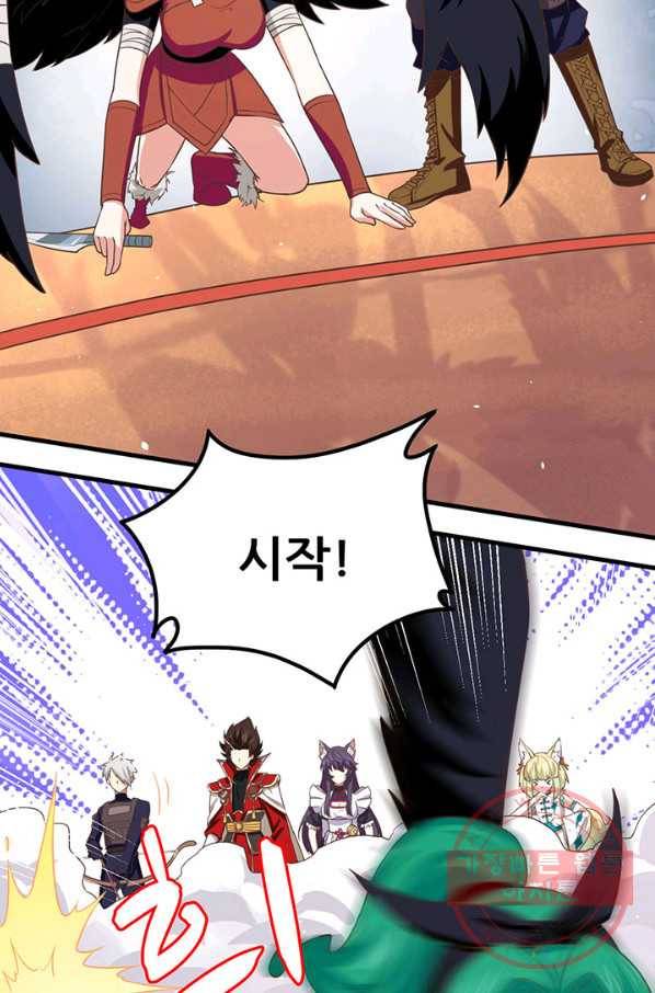 오늘부터 성주 152화 4