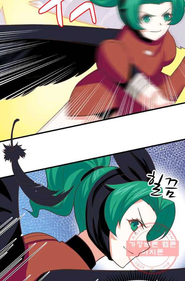 오늘부터 성주 152화 5