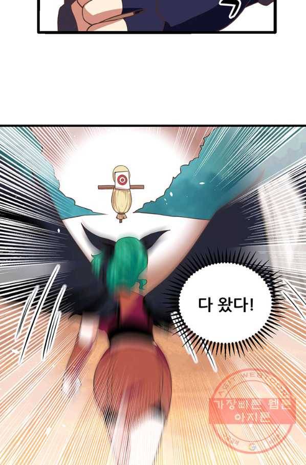 오늘부터 성주 152화 7