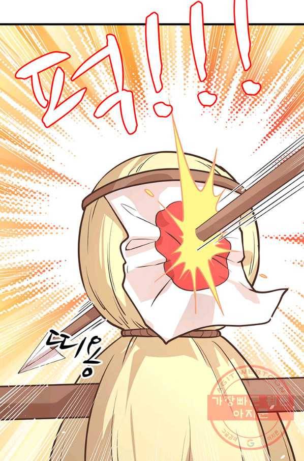 오늘부터 성주 152화 9