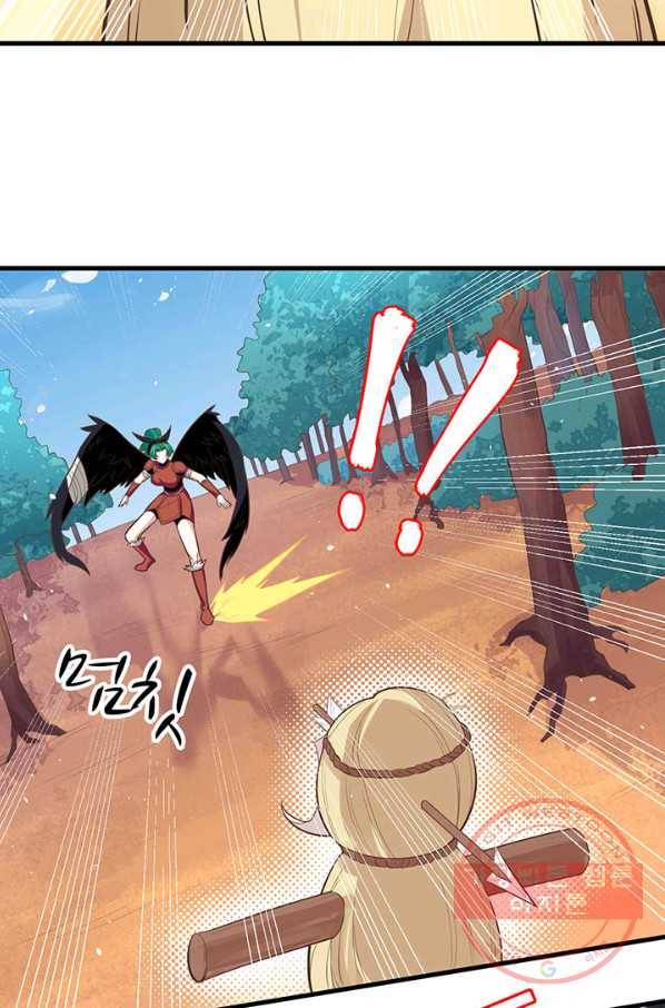 오늘부터 성주 152화 10