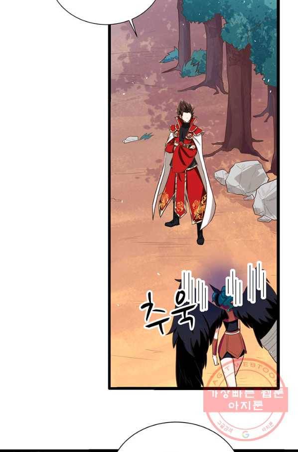 오늘부터 성주 152화 12