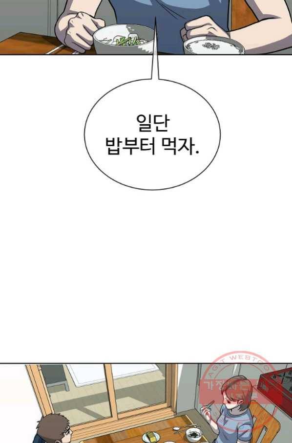 씨름의 희열 19화 8