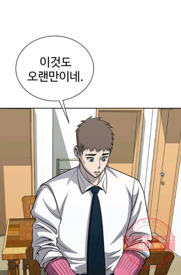 씨름의 희열 19화 11