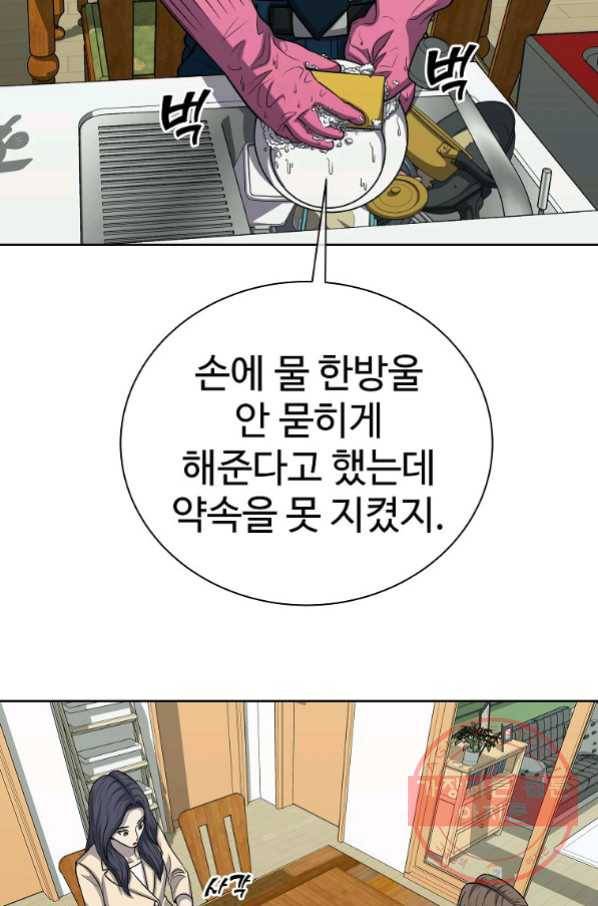 씨름의 희열 19화 12