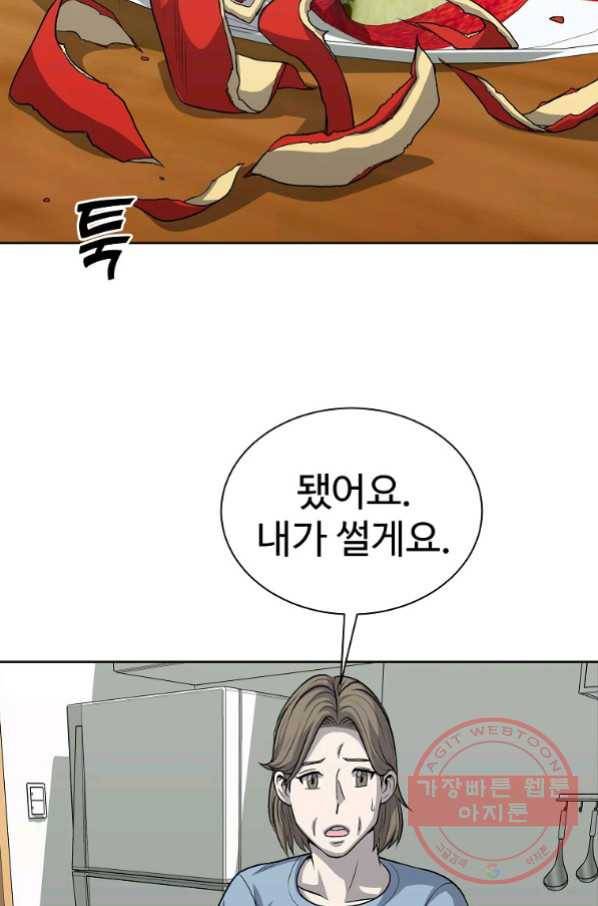 씨름의 희열 19화 14