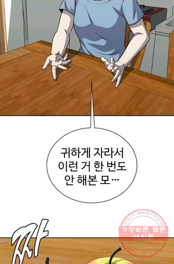 씨름의 희열 19화 15