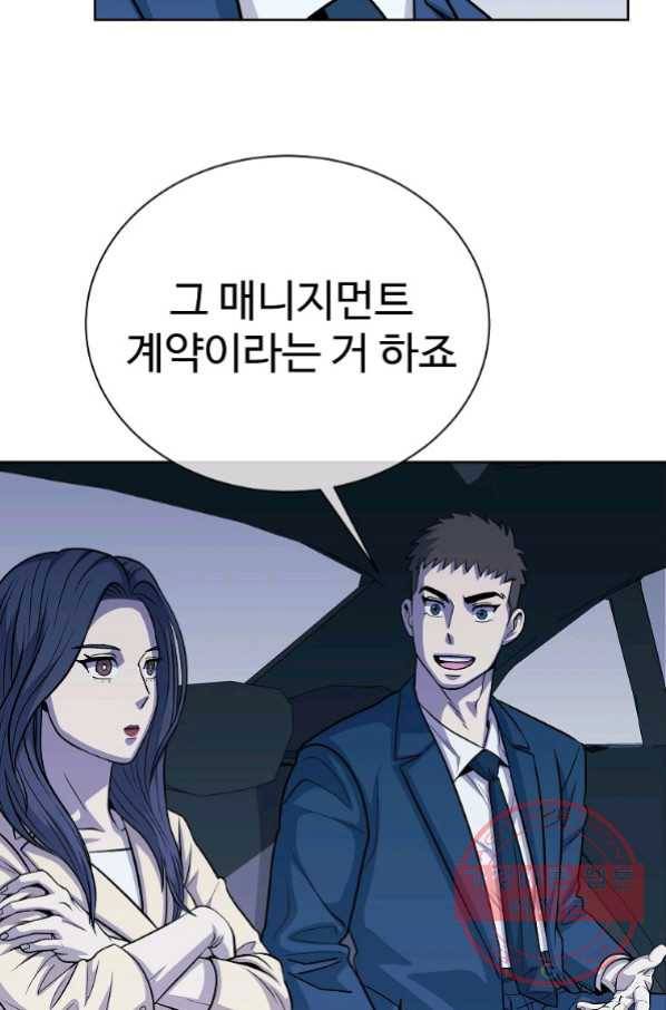 씨름의 희열 19화 35