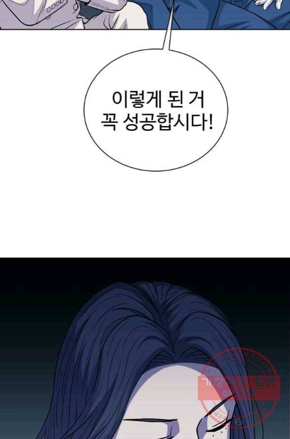 씨름의 희열 19화 36