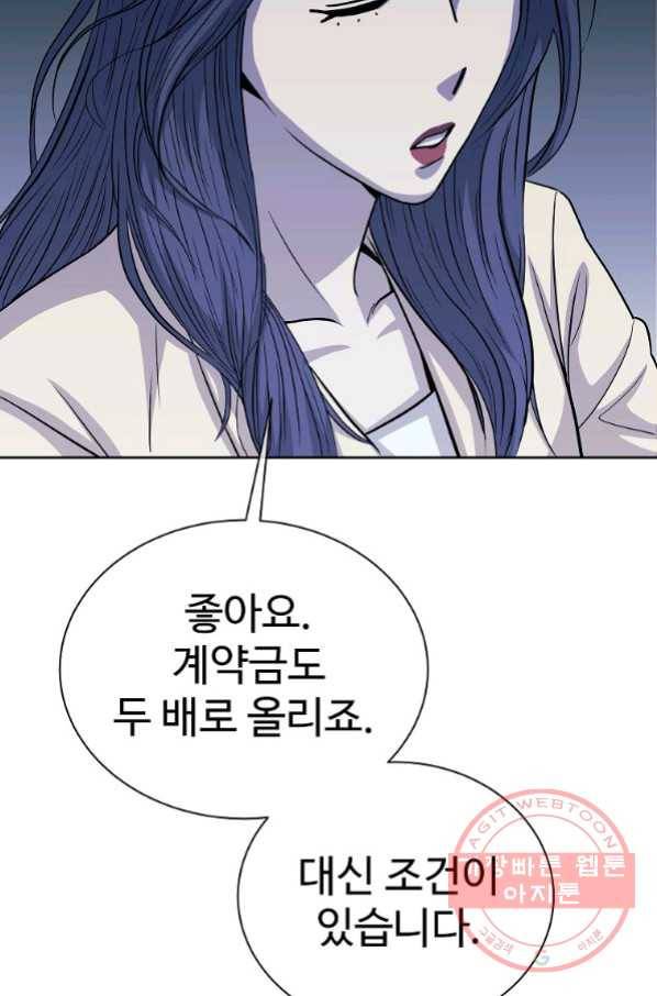 씨름의 희열 19화 37