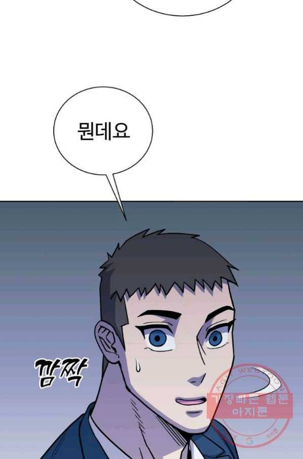 씨름의 희열 19화 38