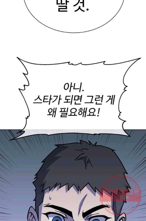 씨름의 희열 19화 40