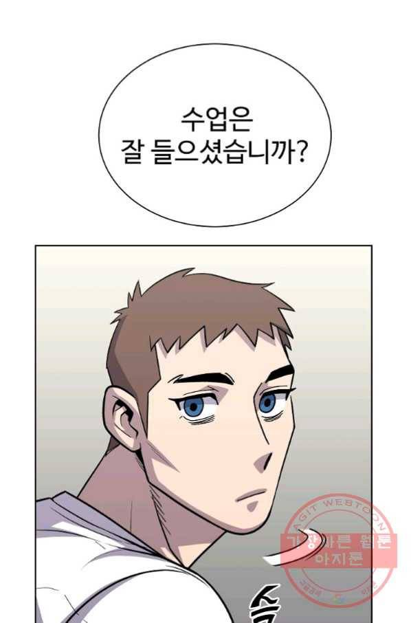 씨름의 희열 19화 60