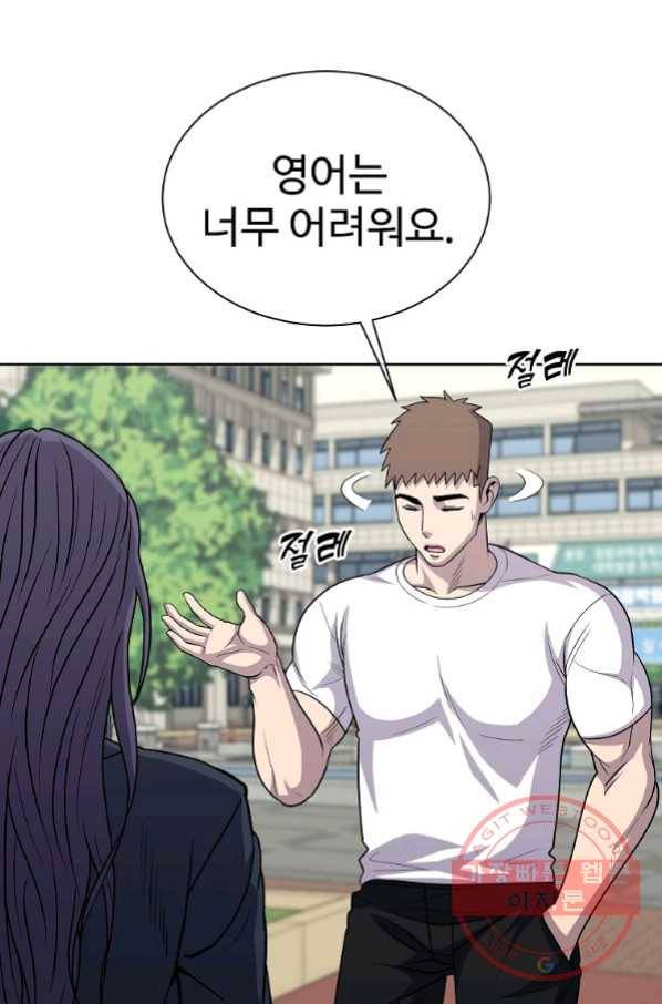 씨름의 희열 19화 64