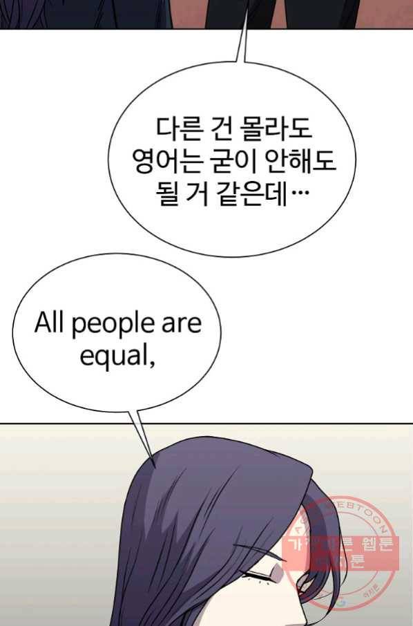 씨름의 희열 19화 65