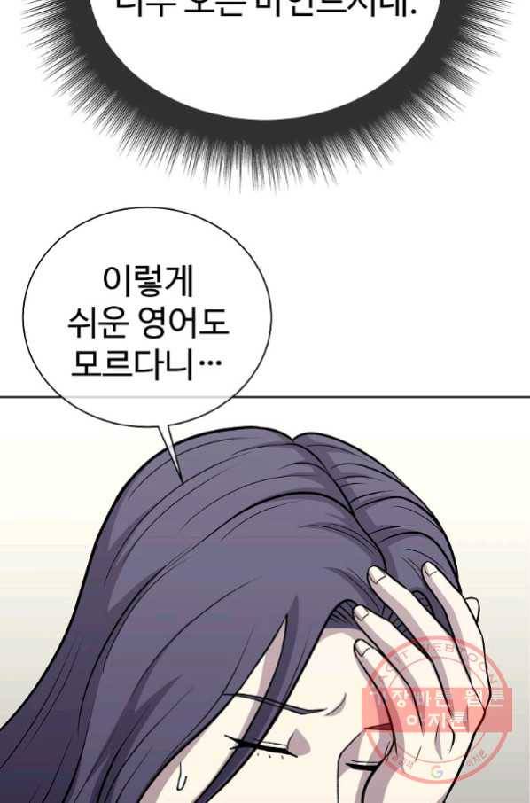 씨름의 희열 19화 68