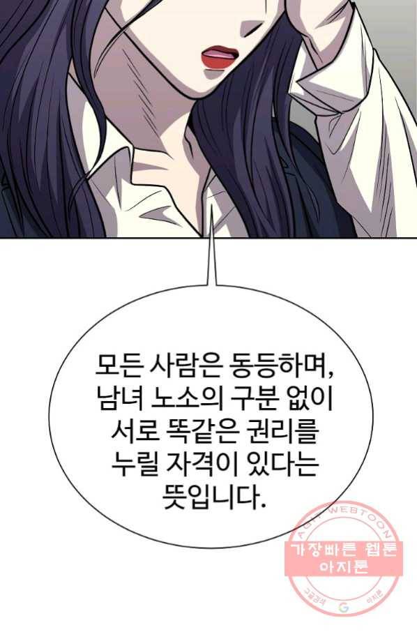 씨름의 희열 19화 69