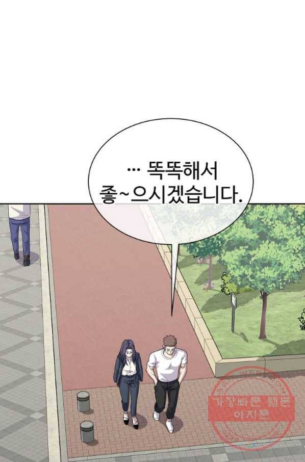 씨름의 희열 19화 70