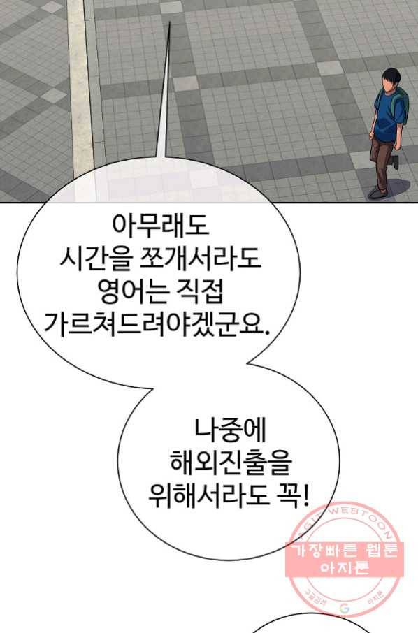 씨름의 희열 19화 71