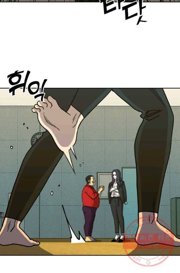 씨름의 희열 19화 74