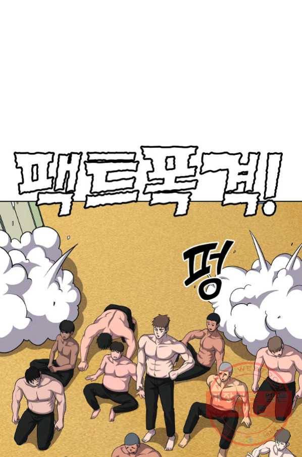 씨름의 희열 19화 88