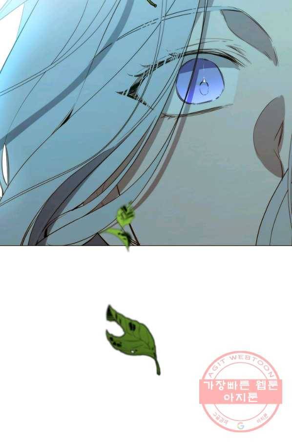 그 악녀에게는 폭군이 필요하다 44화 23