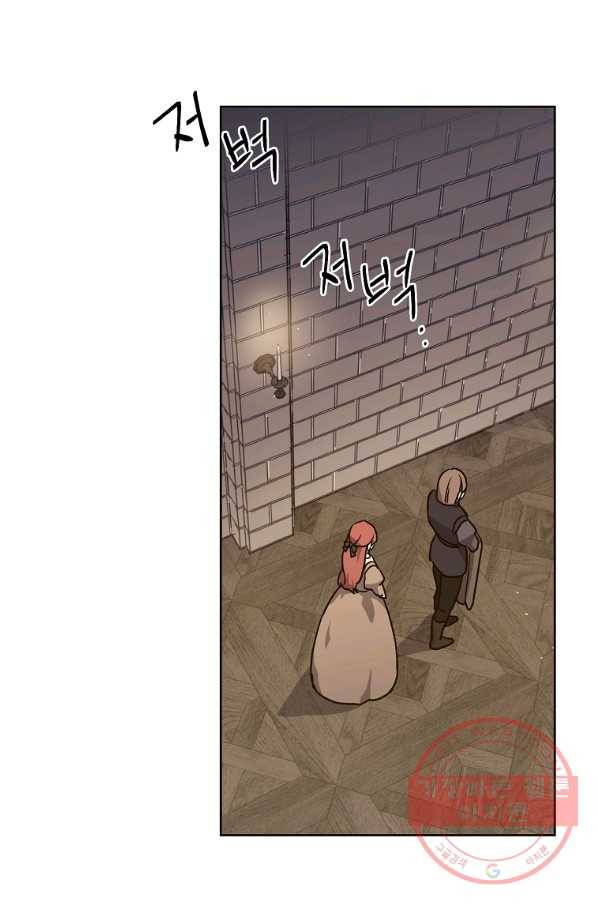 치트라 144화 13
