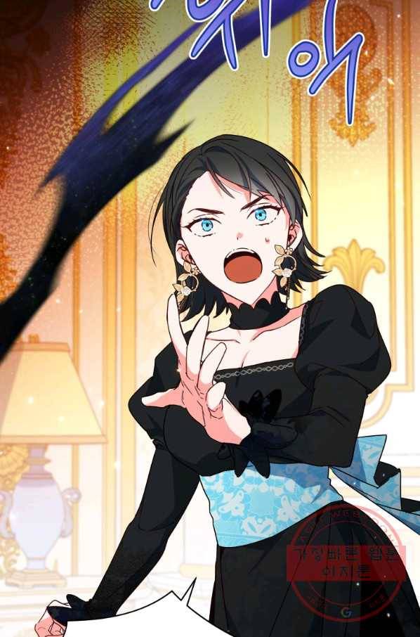 순백의 엘리사벳 47화 12