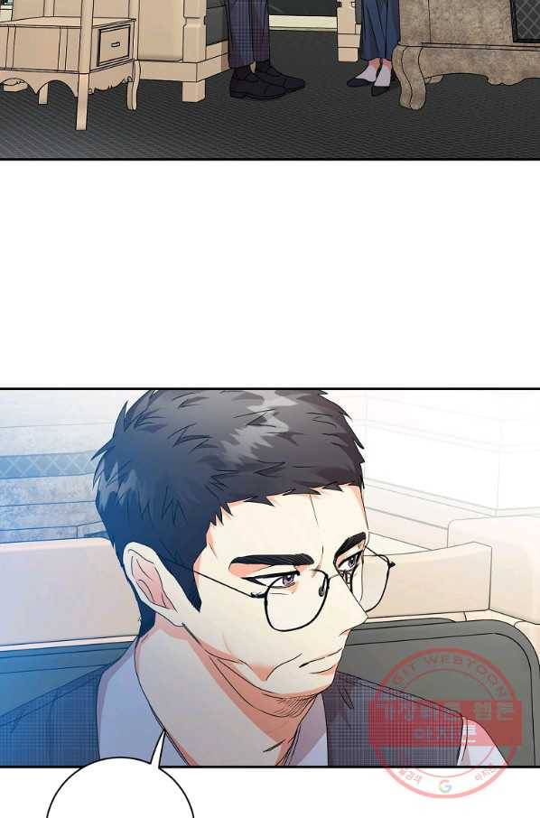 프로젝트 S 80화 7