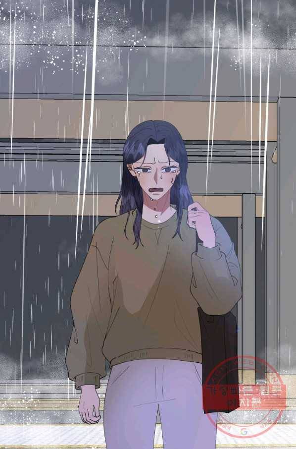 어른이 50화 2