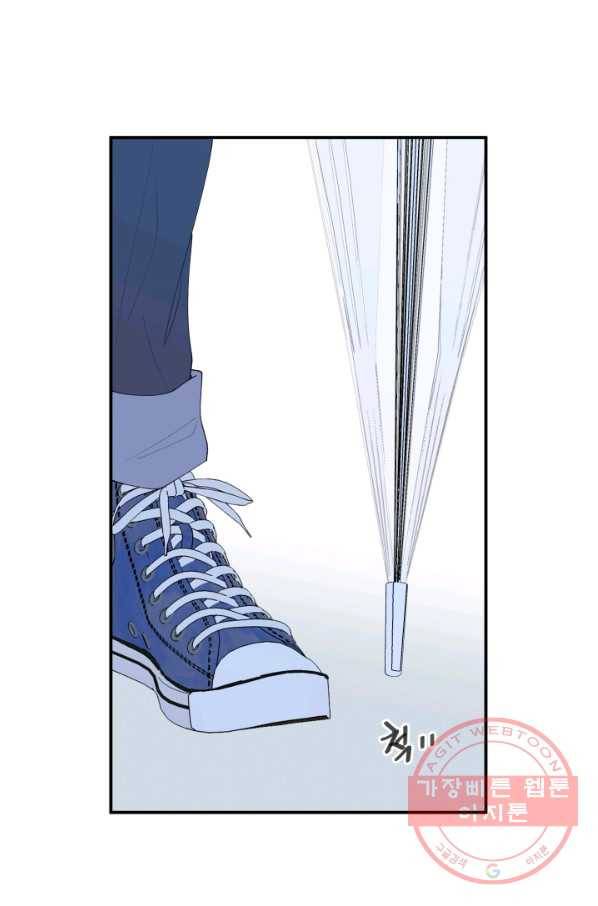 어른이 50화 17
