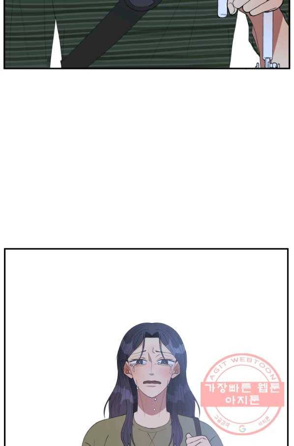 어른이 50화 19