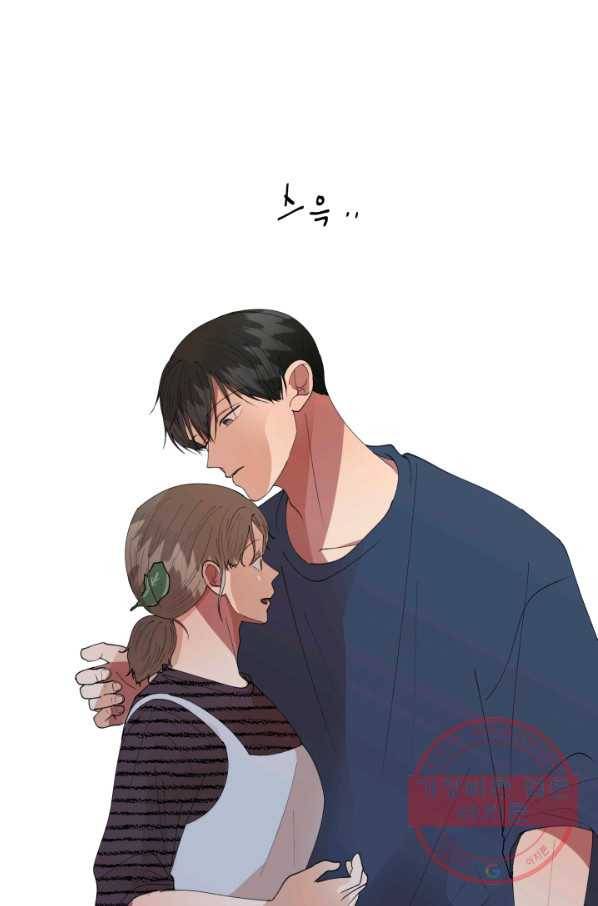 어른이 50화 49