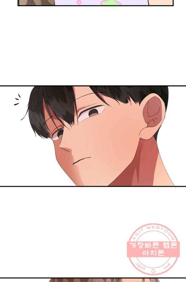 어른이 50화 53