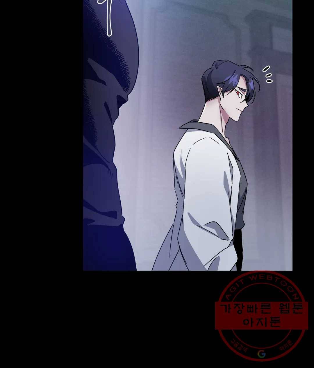 다크폴 3화 7