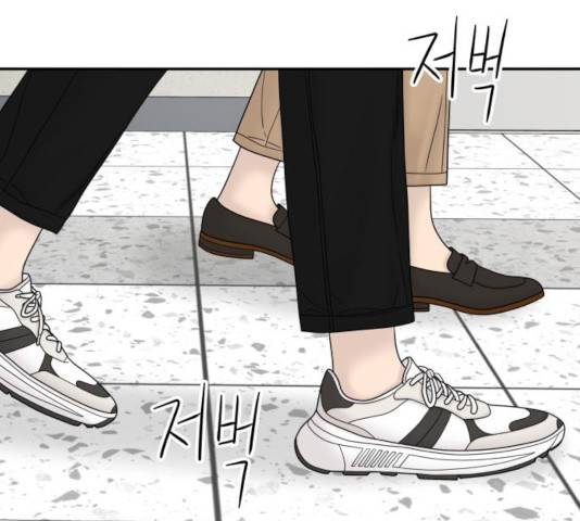 꼬리잡기 27화 4
