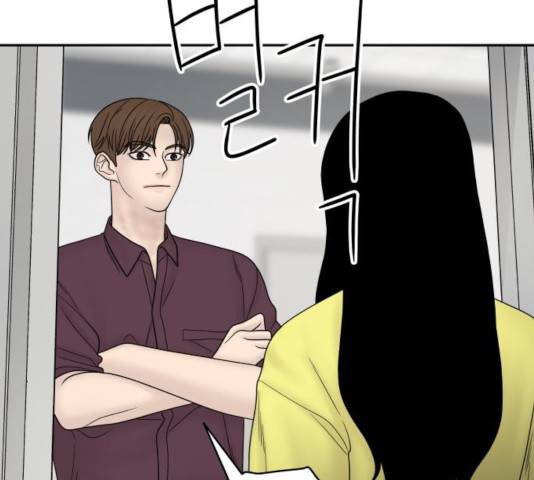 꼬리잡기 27화 12