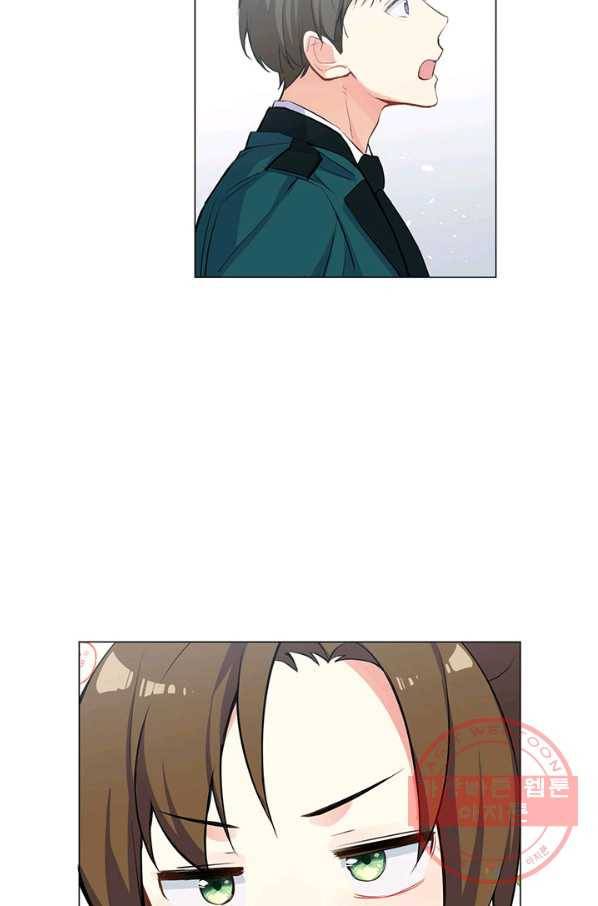공주전쟁 79화 8